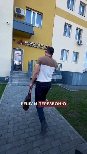 У нас есть всё!