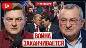 КЕДМИ  / ШЕЛЕС :КОШКИ-МЫШКИ ПЕРЕМИРИЯ: зачем встреча Путина и Зе👺  Отвергнутый Иран и Трамп в Китае