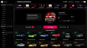 КЕЙС Grand Theft Auto V Legacy - 2026-05-10 20-24-24 КЕЙС
