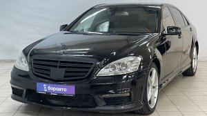 MERCEDES-BENZ S