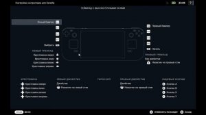как запустить caliber  калибр на steam deck в 2026 году