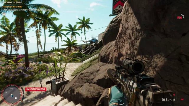 FarCry 6 . Прохождение 12