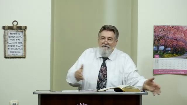 В чём основная цель Благой вести? - 3Christ.ru