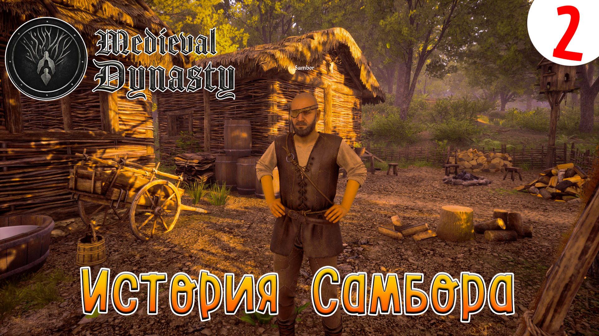 Medieval Dynasty ►История Самбора►Прохождения #2