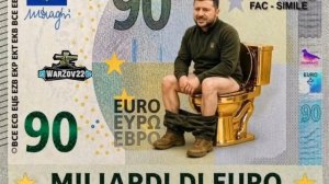 украинский ждун