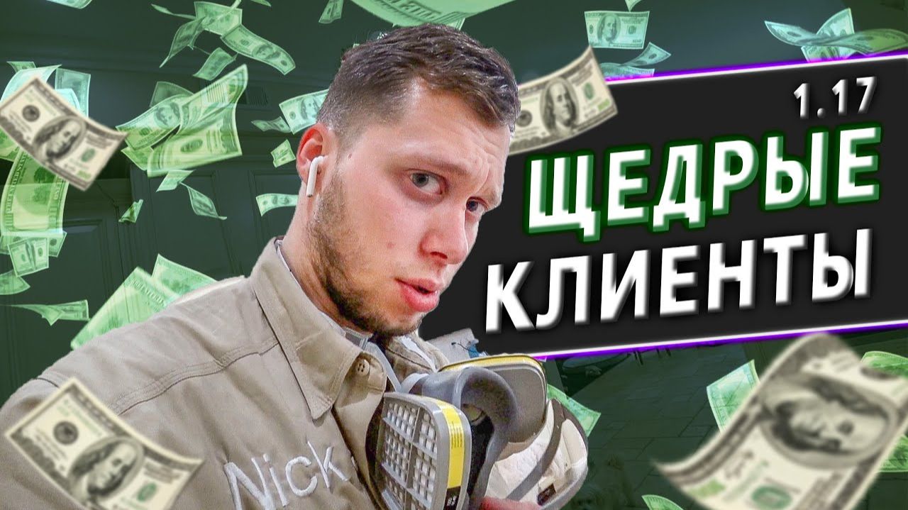 Все серии ! / Не тупые АМЕРИКАНЦЫ. ТАКИХ жалоб я еще не слышал / Крушила СД 1.17