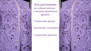 Кратко о расчётах и будущих видео.
