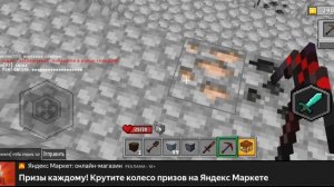 это Майн онлайн,в Яндекс играх.бесплатно.если кто хочет играть со мной то пишите комментарии (ник)
