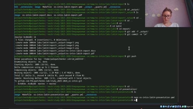 lab14/презентация
