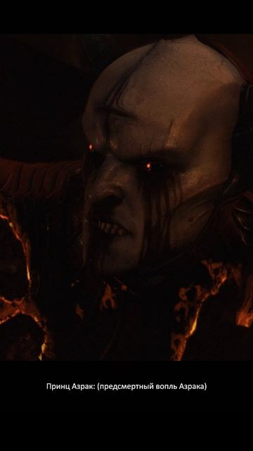 Азрак пал DOOM  The Dark Ages  #DoomTheDarkAges