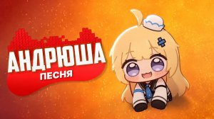 Песня Клип ФИБИ ЧУБИ МЕМ Rasa - Пчеловод ПАРОДИЯ / Phibi Chub
