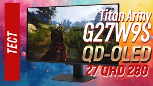 TitanG27W9S-review
