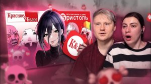 Мертвое полушарие КБ | РЕАКЦИЯ на Пуговкина