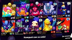 ИГРАЮ В BRAWL STATS ДЕНЬ 21