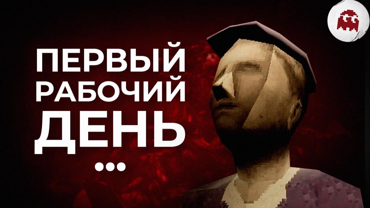 ЖУТКИЙ секрет ПОЕЗДА в THRESHOLD (Разбор)   VARMAER