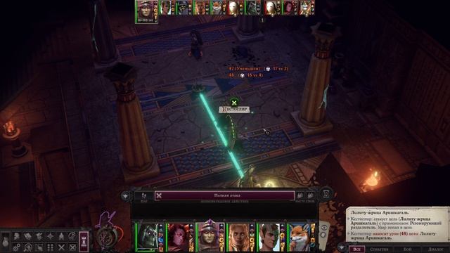 Pathfinder Wrath of the Righteous прохождение серия 170