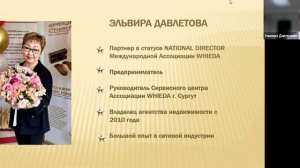 Эльвира Давлетова - Где деньги в сетевом маркетинге?