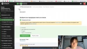 Прохождение