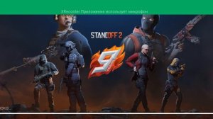 выполняю задание от подписчиков в standoff 2
