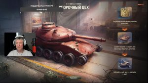 Сборочный цех + ежедневные задачи