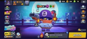 Играю в Brawl stars 1 часть, играю за Дэррила