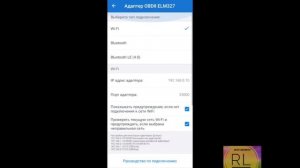 Car scanner obd2 подключение к Шкода фабия