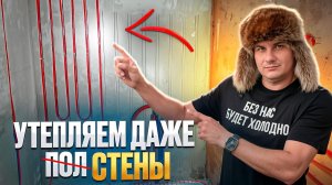 ВСЕ ОБ ОТОПЛЕНИИ И ВОДОСНАБЖЕНИИ в  современном доме! Теплые полы, термостаты и котельная