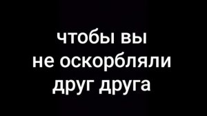 посмотрите обязательно!👇