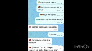 Вот что мы сделали!