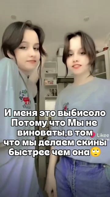 МНЕ НАДО ПОДУМАТЬ🙄🙄😳
Я НА НЕЁ НЕМНОГО ОБИЖАНА😭 смотреть онлайн