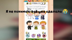 помогите пожалуйста 🙏🥺😭