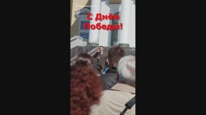 День Победы 9 мая концерт