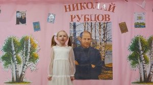 Николай Рубцов «Цветы».