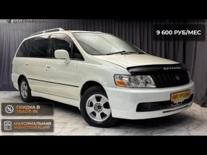 Обзор Nissan Bassara 2001 года выпуска