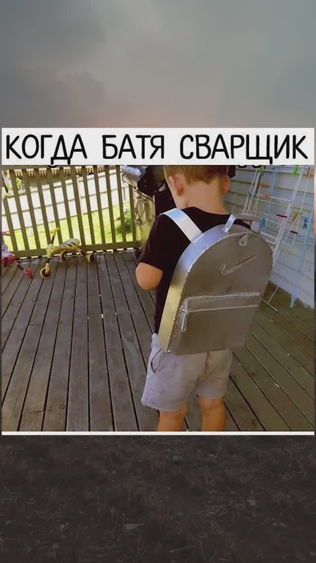 Шучу о бате
