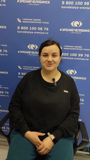 Отзыв о лазерной коррекции зрения в клинике "Зрение Нева", 88001009876