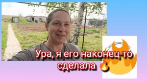 Первый раз не получился сыр 🧀 Взвешиваем коз без весов🐐