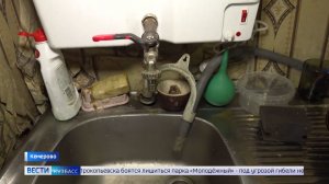 Три месяца ждут воды в трёх домах на Угловой улице в Кемерове