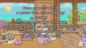 Вот так вот🥥👋🏻