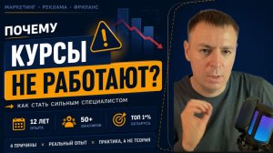 Как не попасть в ловушку «бесконечного обучения» в маркетинге