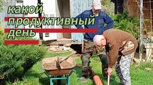 Море дел в один день. 09.05.2026