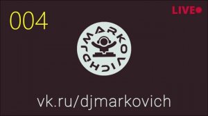 CAFE MIX 004 - DJ MARKOVICH - живая музыка в Курске - кафе Курска - диджей Курск
