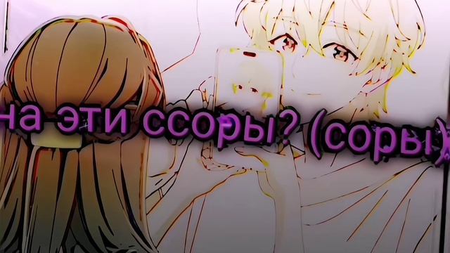 Какой сейчас Тамон