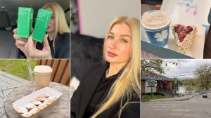 Подруга балует/ Уход за лицом/ Про косметологию/ Закончились средства