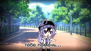как они познакомились