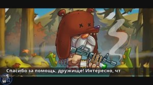 Swamp Attack 2: Часть 13