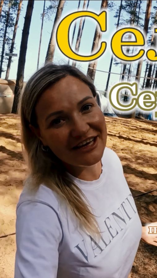Селигер, серф лагерь с палатками! едим?  Смотри полный выпуск на канале!
