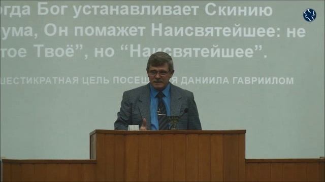 Когда Зоровавель посвящал свой храм, нового помазания не было, потому что он уже был помазан