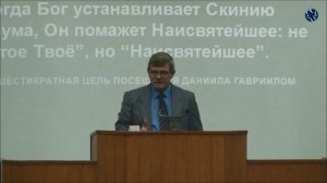 Когда Зоровавель посвящал свой храм, нового помазания не было, потому что он уже был помазан