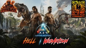 🦕 Выживаем с динозавриками в Ark: Survival Ascended на сервере ArkHome (Рагнарок)